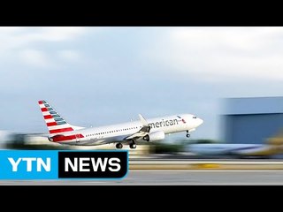 미국 여객기, 55년만에 아바나 정기운항 / YTN (Yes! Top News)