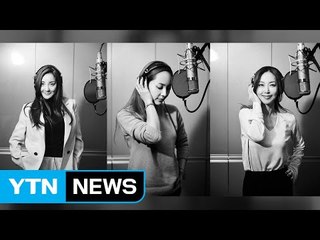 S.E.S  14년 만의 신곡 '러브 스토리' 발표 / YTN (Yes! Top News)