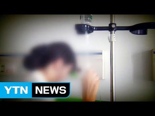 세월호 참사 당시 청와대 간호장교는 2명...의무기록 여부 주목 / YTN (Yes! Top News)