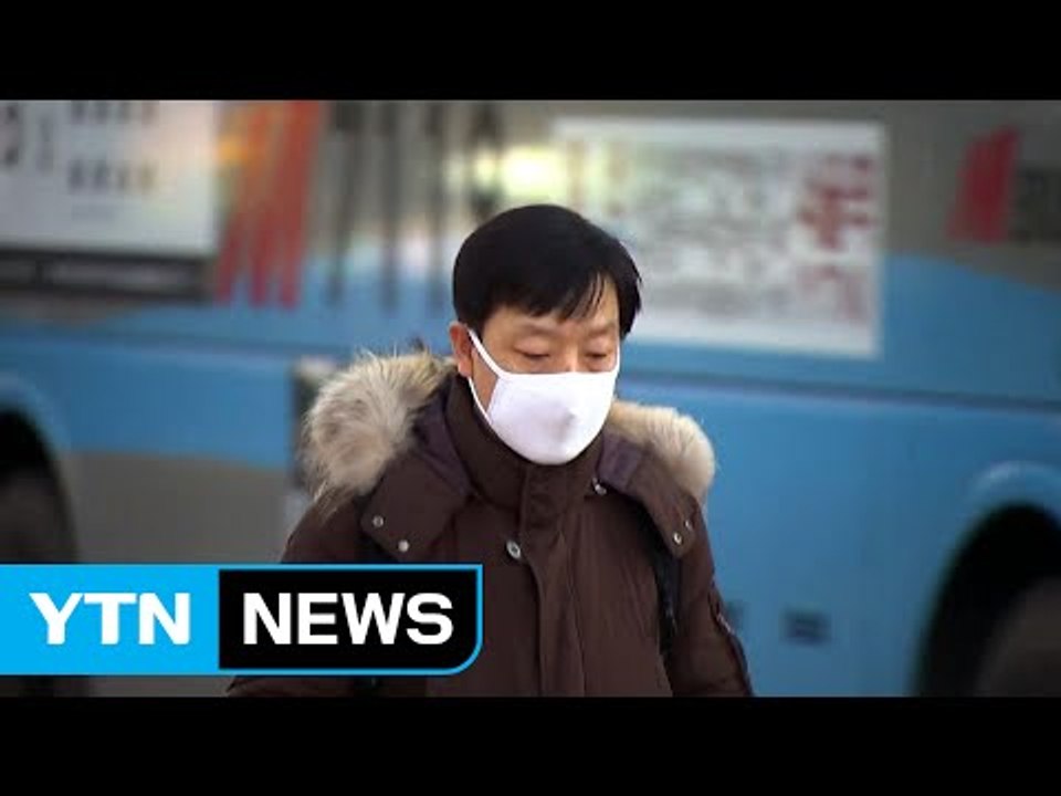 [날씨] 내일 출근길 기온 '뚝'...낮부터 기온↑ / YTN (Yes! Top News)