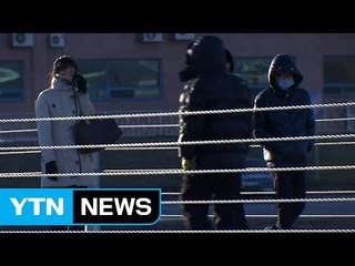 [날씨] 맑지만 추운 출근길...낮부터 추위 풀려 / YTN (Yes! Top News)