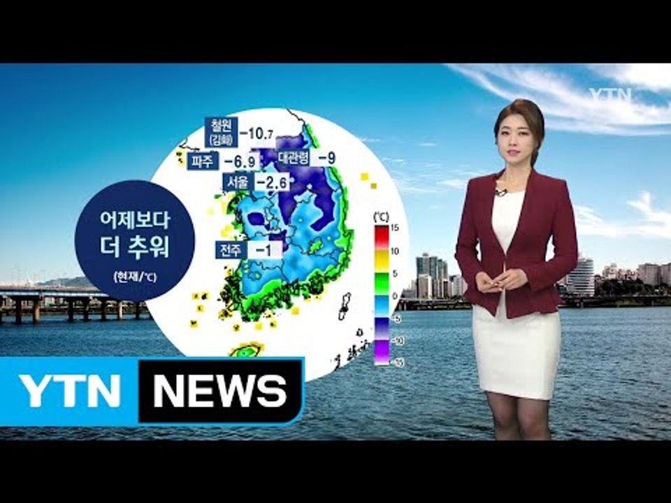 [날씨] 추위 낮부터 누그러져...동해안 밤에 비 조금 / YTN (Yes! Top...