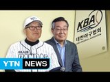'위기의 야구협회' 살려낼 적임자는? / YTN (Yes! Top News)