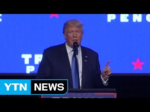 트럼프 쿠바 인권개선 안 하면 해빙무드 종식 / YTN (Yes! Top News)