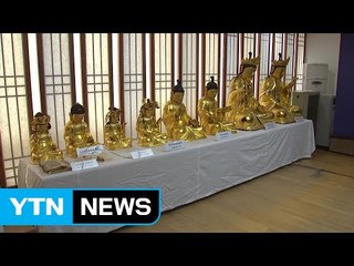 수십 년간 도난 문화재 11점 숨긴 前 박물관장 / YTN (Yes! Top News)