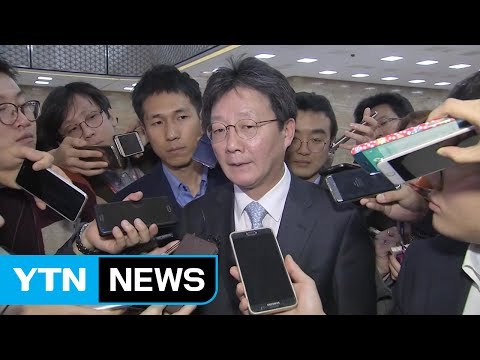 새누리 유승민 대통령 담화 진정성 없어...탄핵 불가피 / YTN (Yes! Top News)