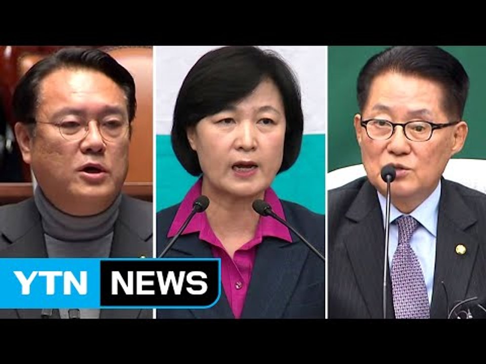 여 "탄핵 중단해야" vs 야 "탄핵 계획대로" / YTN (Yes! Top News)