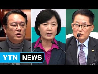 여 "탄핵 중단해야" vs 야 "탄핵 계획대로" / YTN (Yes! Top News)