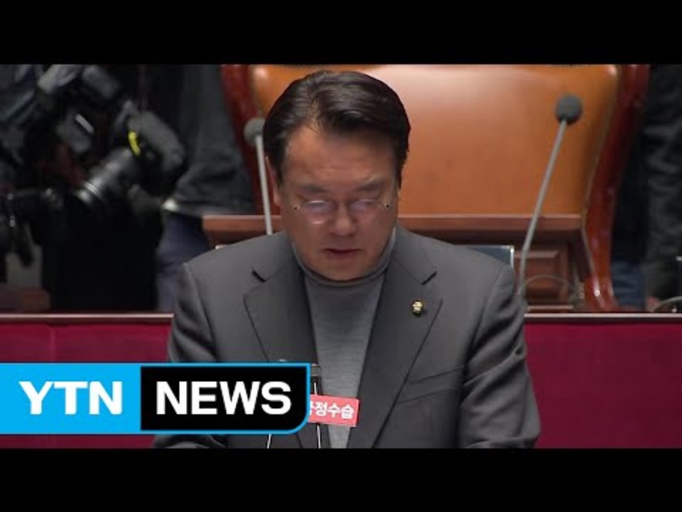 정진석 "사실상 하야 선언...탄핵 논의 원점 재검토" / YTN (Yes! Top...