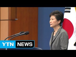 '박 대통령 퇴진' 정국...주변국, 비상한 관심 / YTN (Yes! Top News)
