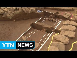 서울 석촌동에서 대형 백제 시대 돌무지무덤 발견 / YTN (Yes! Top News)