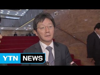 유승민 "탄핵 늦출 방법 없어...野 발의하면 표결해야" / YTN (Yes! Top News)