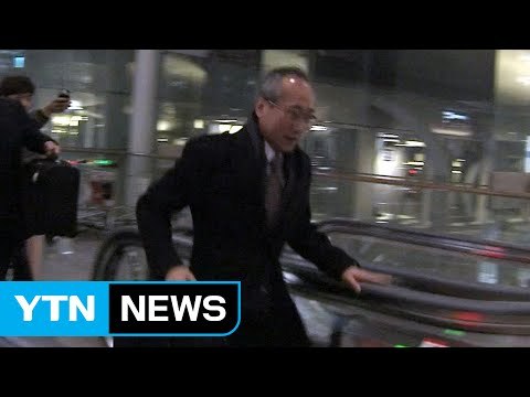 靑 의약품 구매, 서창석 주치의 때 '급증'...日 출국했다 귀국 / YTN (Yes! Top News)