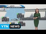 [내일의 바다날씨] 11월 26일 해상에 바람 약해지면서 주말 바다낚시 무난한 조과 기대 / YTN (Yes! Top News)