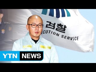 '뇌물죄' 입증 주력...차은택 내일 기소 / YTN (Yes! Top News)
