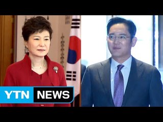 대기업 뇌물죄 입증에 수사 성패...'청탁·지시' 여부 초점 / YTN (Yes! Top News)