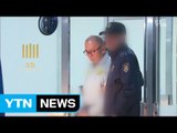 [YTN 실시간뉴스] '포레카 강탈' 차은택 기소...