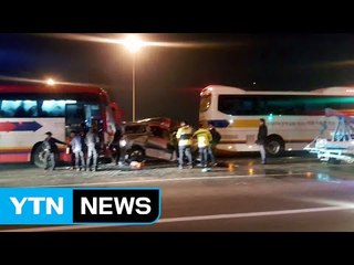 승합차·관광버스 잇달아 사고...8명 다쳐 / YTN (Yes! Top News)
