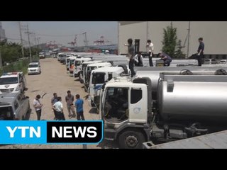 미군기지 경유 빼돌려...미 군무원도 한통속 / YTN (Yes! Top News)