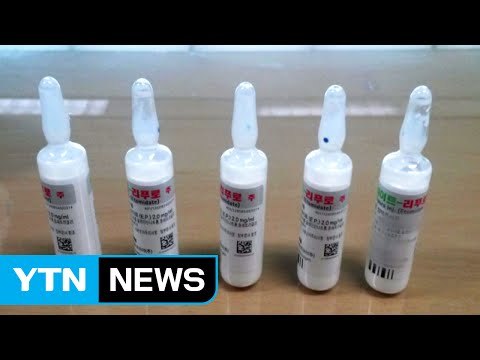 청와대 의약품 목록에 '제2의 프로포폴' / YTN (Yes! Top News)