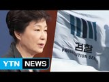[YTN 실시간뉴스] '대통령 대면조사' 재요청...