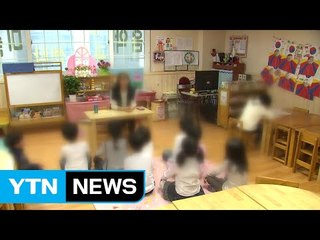 어린이 시설 발암물질 조사, 반쪽 검사 우려 / YTN (Yes! Top News)