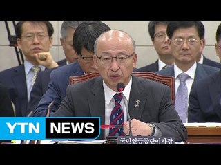 "합병 찬성 조작 없었다"던 문형표 / YTN (Yes! Top News)