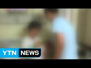 한국말 서툰 베트남인 속여 수술 후원금 가로채 / YTN (Yes! Top News)