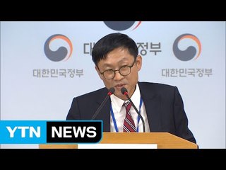 내년 분양 아파트 잔금대출..."원리금 내야" / YTN (Yes! Top News)