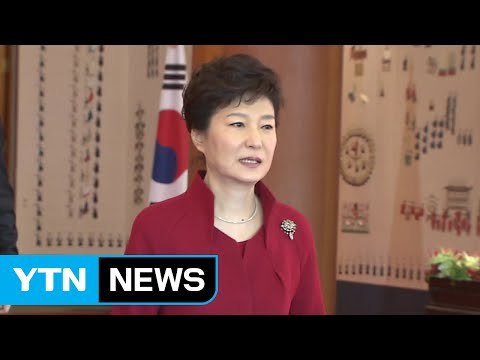 [YTN 실시간뉴스] 박근혜 대통령 국정 지지율 4%...역대 최저 / YTN (Yes! Top News)