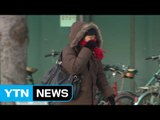 [날씨] 낮부터 추위 주춤...내일 전국 비 내리며 쌀쌀 / YTN (Yes! Top News)