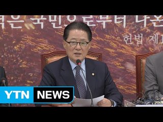 박지원 "친박·비박 가리지 말고 탄핵안 가결 설득" / YTN (Yes! Top News)