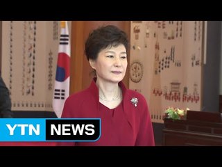 면세점 사업 본격 수사...대통령 뇌물죄 정조준 / YTN (Yes! Top News)