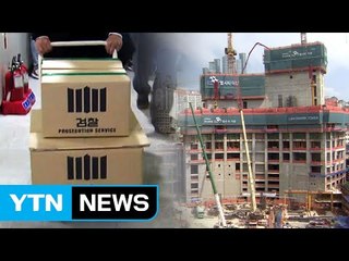 검찰 "엘시티 로비 장부 확보 못 했다" / YTN (Yes! Top News)