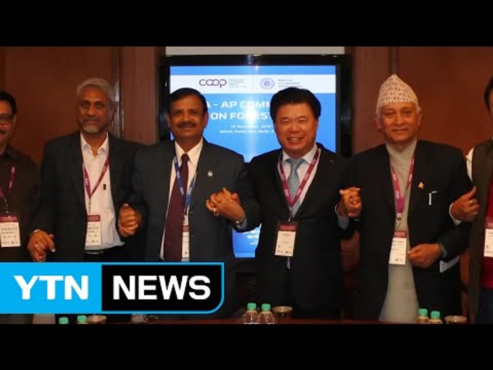 국제협동조합연맹 임업분과위원장에 이석형 회장 선임 / YTN (Yes! Top News)