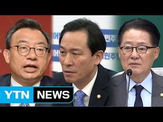 말말말 줌인 / YTN (Yes! Top News)