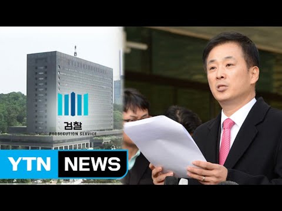 檢 "대통령 주말 조사 어려워"...내일 조사 강조 / YTN (Yes! Top News)
