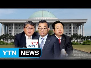반격 나선 친박...야권·비주류에 십자포화 / YTN (Yes! Top News)