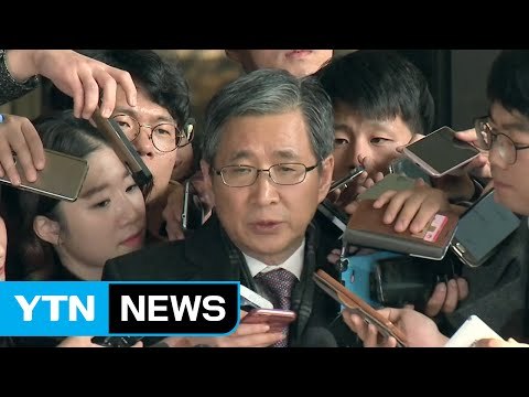 '퇴진 압력' 조원동 前 수석 구속영장 청구 / YTN (Yes! Top News)