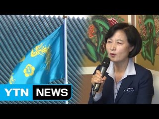 '국회 추천 총리'...청와대와 야당의 '동상이몽' / YTN (Yes! Top News)