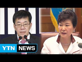 검찰 "대통령 대면조사 계속 추진...체포 어렵다" / YTN (Yes! Top News)