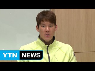 박태환 "김종 만났을 때 무서웠다" / YTN (Yes! Top News)