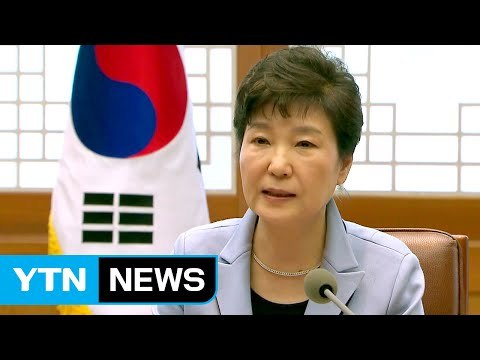 檢 대통령 대면조사 계속 추진 ...조만간 요청 / YTN (Yes! Top News)