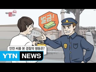 베네치아 광장에선 비둘기 먹이 주지 마세요! / YTN (Yes! Top News)