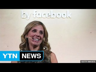 구글·애플에 이어 페이스북도 '런던 러시' / YTN (Yes! Top News)