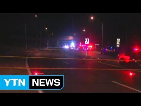 美 3개 주서 경찰 피격 4명 사상... 계획 범행 가능성 / YTN (Yes! Top News)