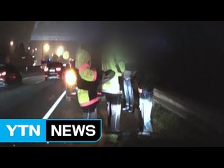 '애써 체포한 지명수배자를 두 차례나 놓친 경찰' / YTN (Yes! Top News)