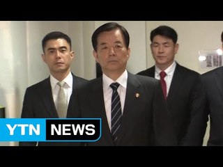 한일군사정보협정 국무회의 통과...이번 주 발효 / YTN (Yes! Top News)