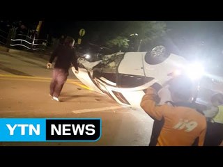 '음주 승용차' 뒤집혀...운전자 1명 부상 / YTN (Yes! Top News)