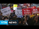 [영상] 피의자 된 대통령, 탄핵 정국 돌입? / YTN (Yes! Top News)